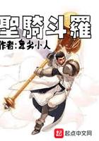 斗罗大陆之开局捉小舞