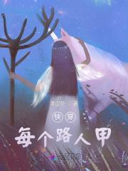 霍格沃茨之巫师至上