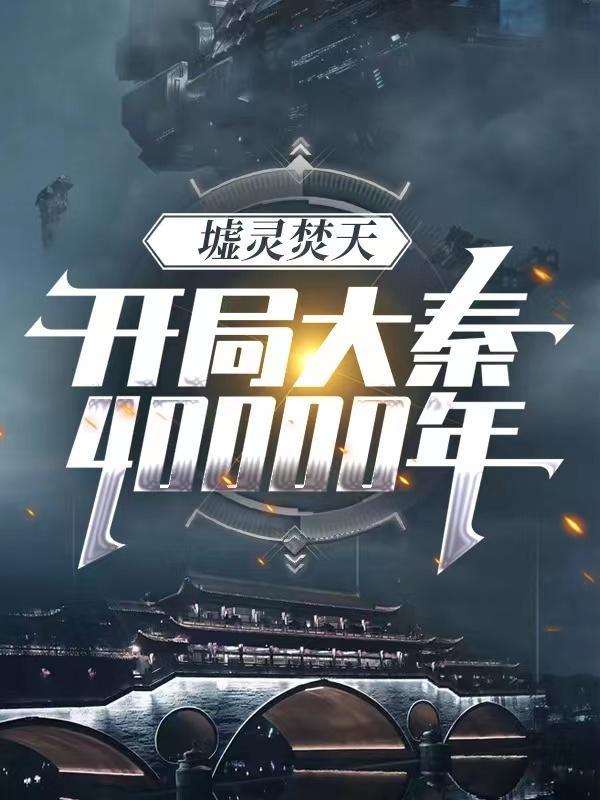 重生之嫡女记事全文免费阅读