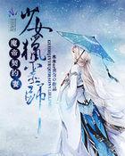 大慈树王抱枕图片