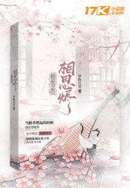 山野小山村小神医