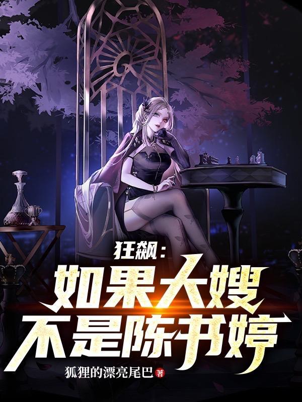 从零开始穿越之门