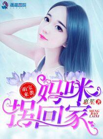 重生东北黄大仙