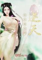 空间农女种田记全文阅读