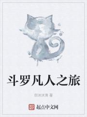 神仙都被馋哭了第八区