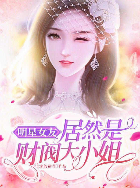 倾世医妃病娇王爷太难缠