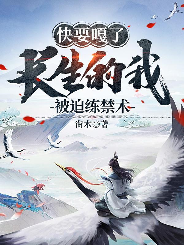 渣过的奶狗变成了狼