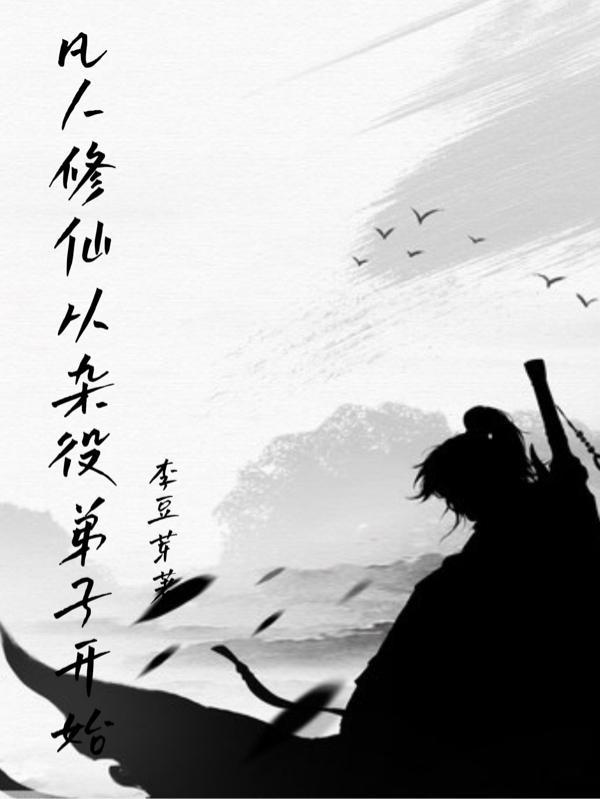 隐婚总裁请签字主角