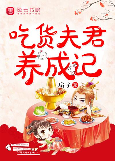 我在洪荒写玄幻