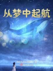 我在洪荒穿越了诸天TXT