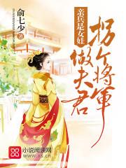 我在洪荒混诸天123