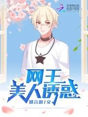 母仪天下太子是谁演的