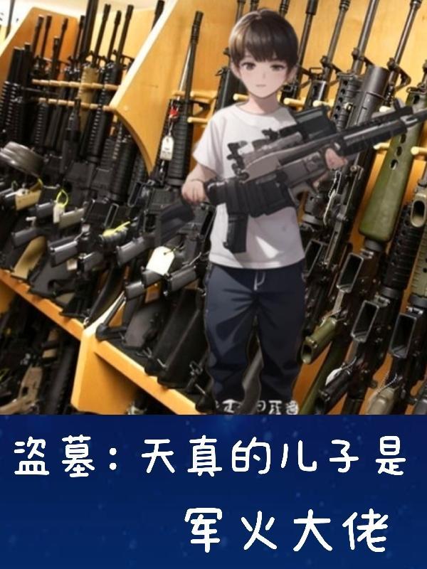 万人迷渣女女主