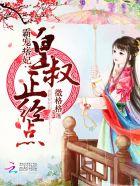 重生大唐之我为唐王