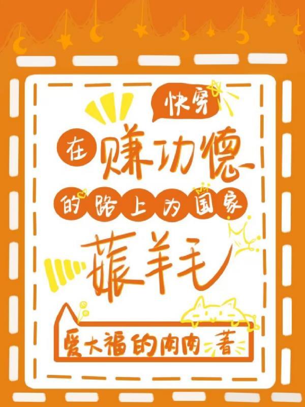 修仙大佬要种田