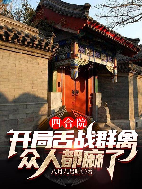 斗破苍穹开局美杜莎