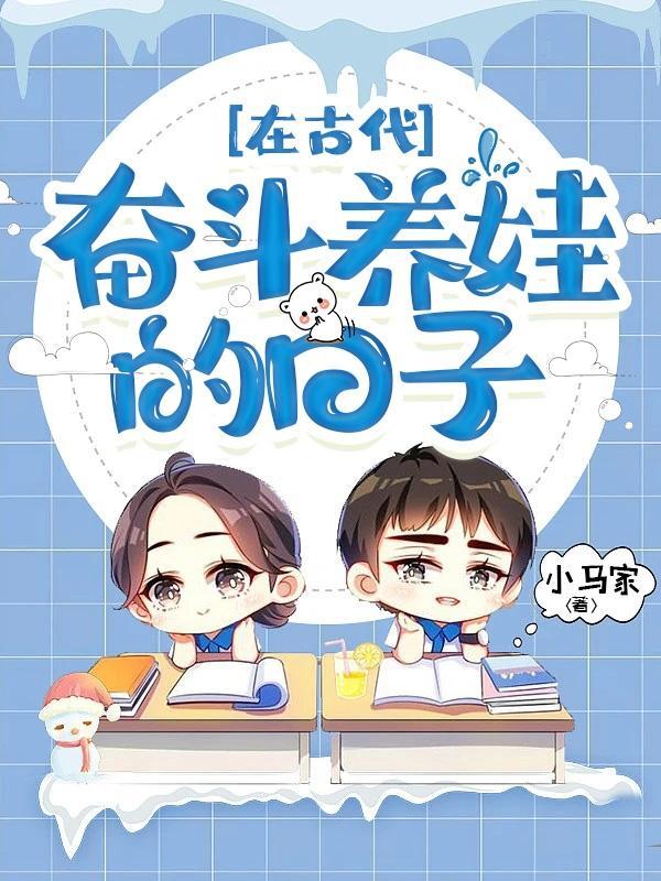 快穿之攻略神经病