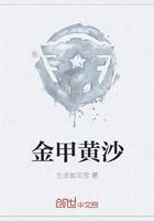 斗破苍穹修仙等级