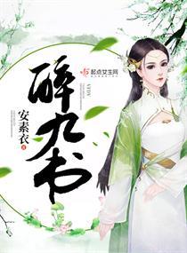 重生末世囤货完结