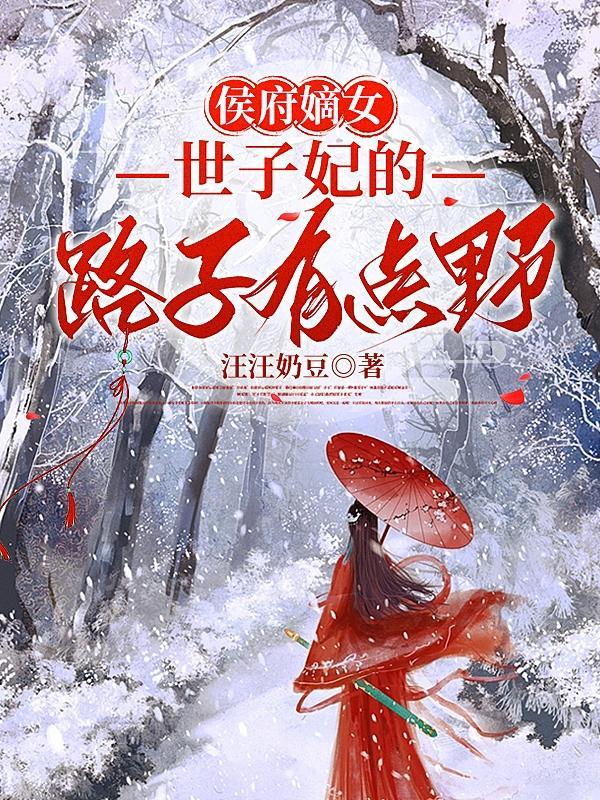 凌风是哪个玄幻主角