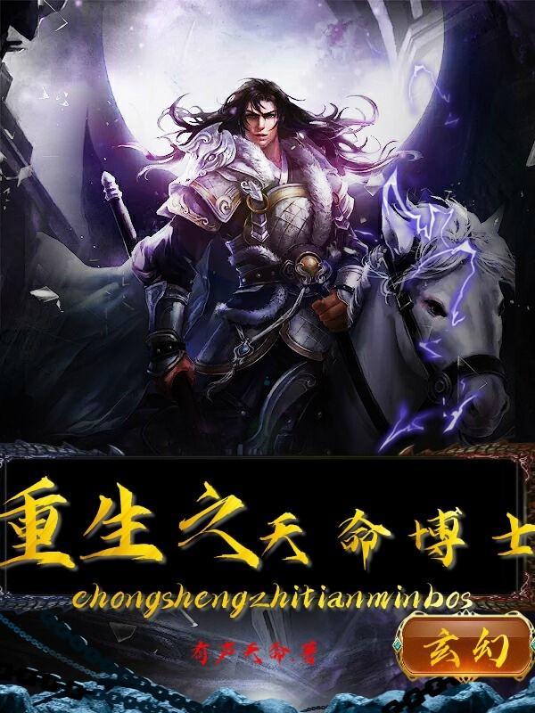 末世修仙之我有空间