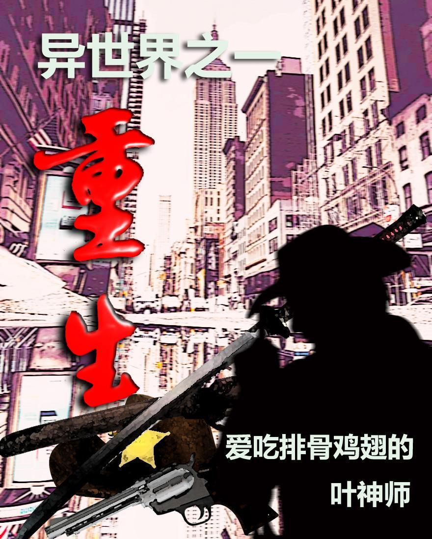 神龙之血有什么用