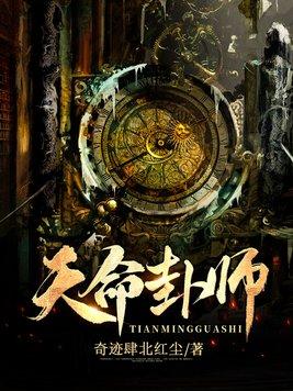 历少我等着继承你的遗产业