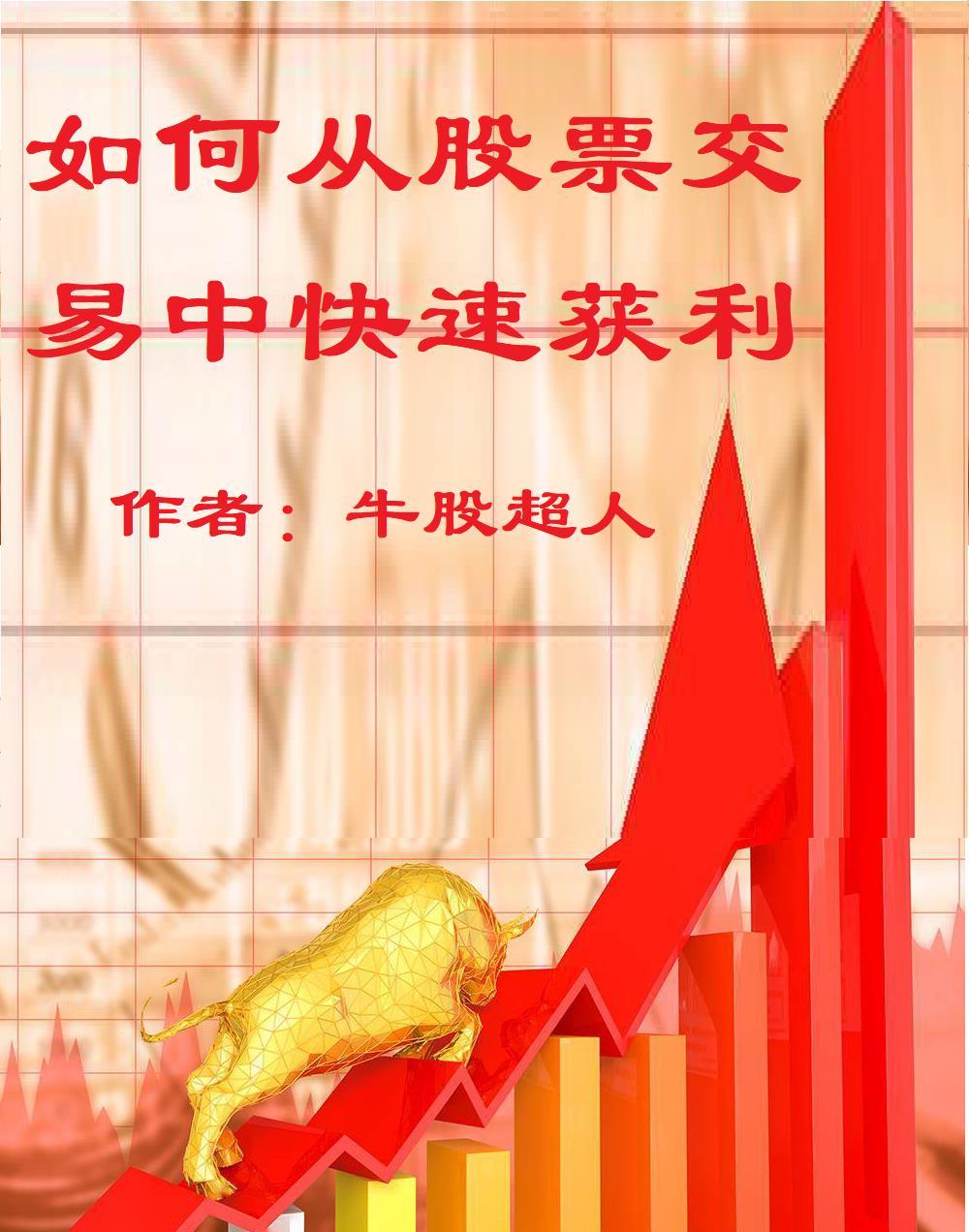 抱错大腿了怎么破