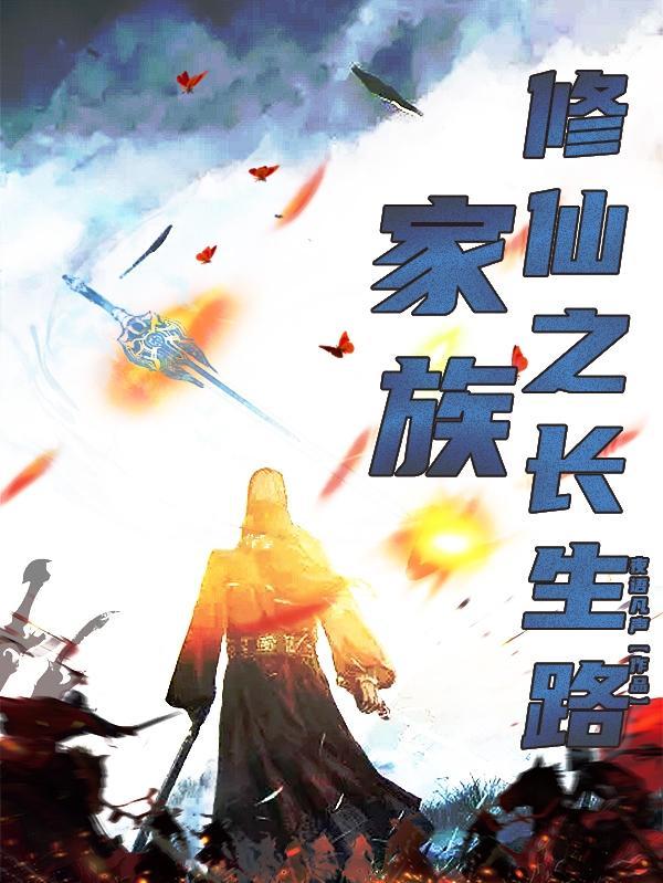 穿成反派三王爷亲妹妹