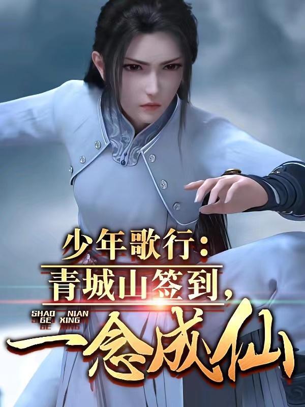 我的御兽都是神话级最新章节