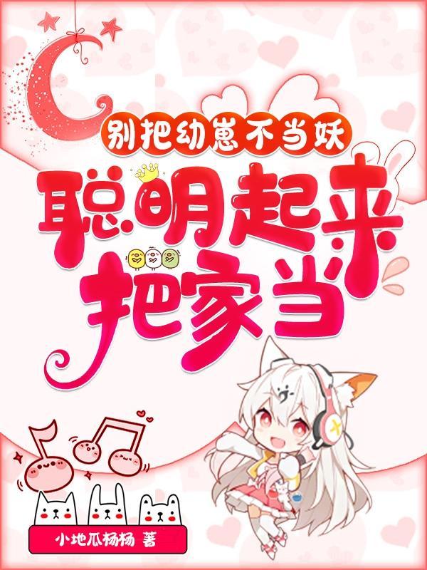 纵横诸天万界的剑神免费