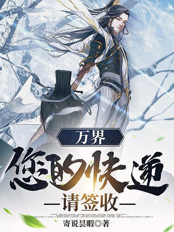 孙悟空夺回袈裟