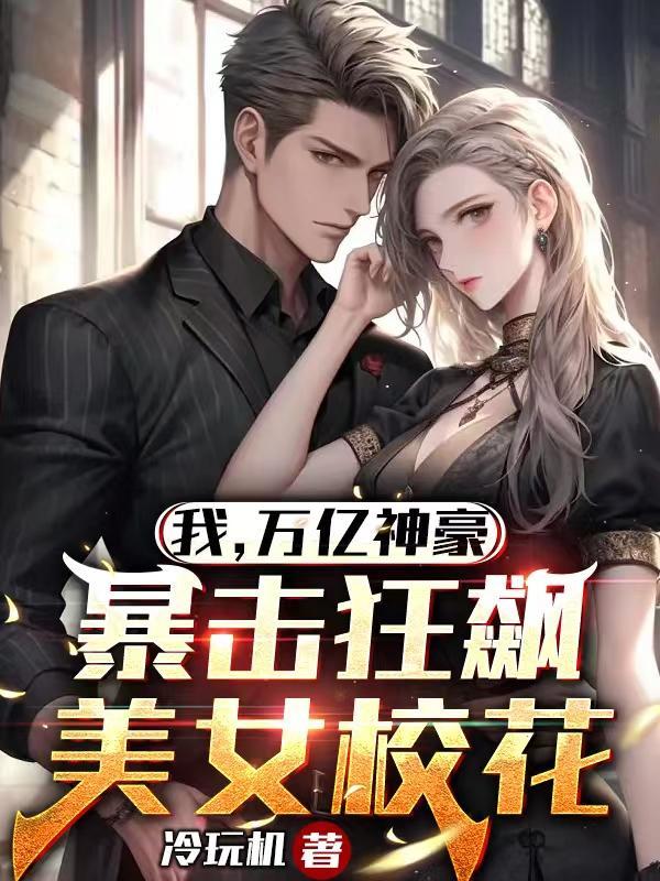 天诛地灭的出处