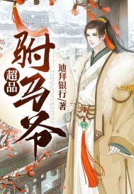 天诛地灭是什么