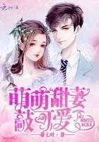 死神VS火影圣杯战争版