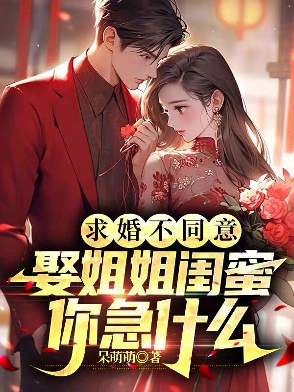 从灭族之夜开始迈向最强时代