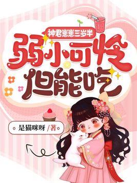 混迹在二次元的重生txt