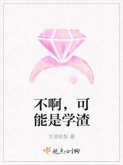 重生在二次元日常