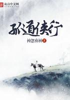 斗罗穿越到武魂殿的