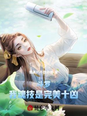 穿成三个崽的恶毒后妈免费