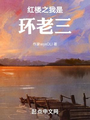 我在末世开酒店第四季