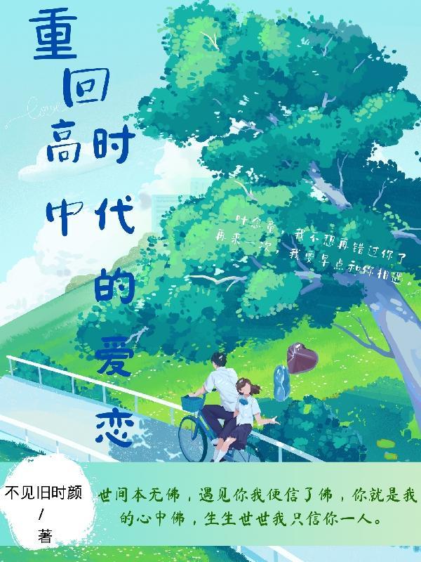 斗破之韩枫的复仇完