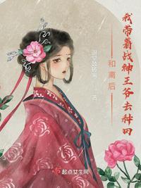 重生医妃元卿凌全文