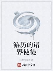 逆生三重的秘密