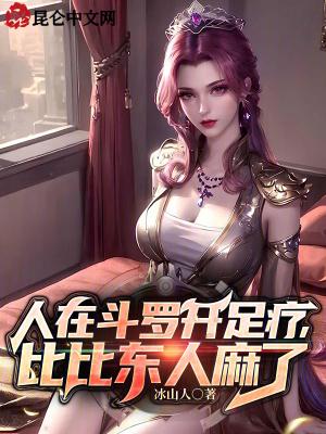 双修神功什么意思