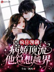 开局十连抽然后无敌免费