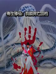 影视世界从小舍得开始免费阅读