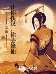 邪王追妻之神医狂妃