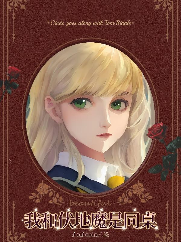 人生如梦意难尽