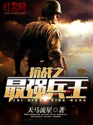 东北招阴人全本免费听书最新版本更新内容